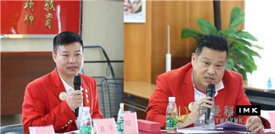 Enjoy the future of Lion Love Service -- Shenzhen Lions Club 2017 -- 2018 Training and Lion Affairs Seminar was held successfully news 图8张